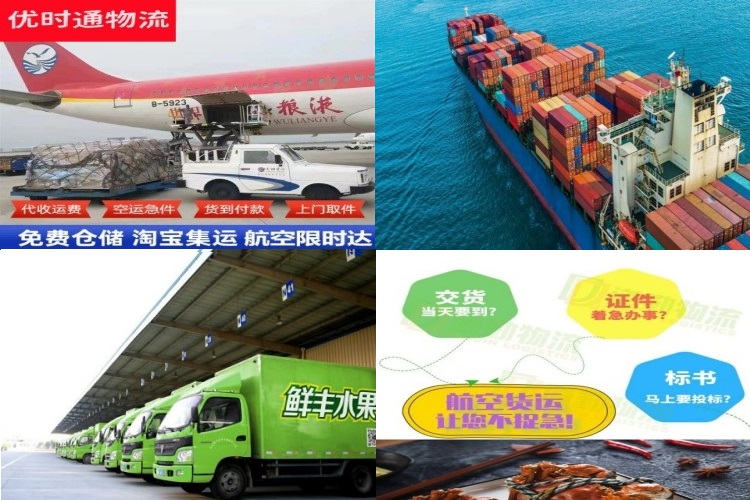 桐梓到克罗地亚航空货运公司-桐梓到克罗地亚物流专线